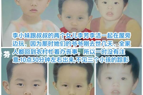 男婴眉心长“月牙”胎记，母亲带他算命后神秘失踪，至今下落不明