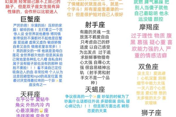 这几个星座总是装得很坚强,你知道吗? 这几个星座总是装得很坚强,你知道吗?