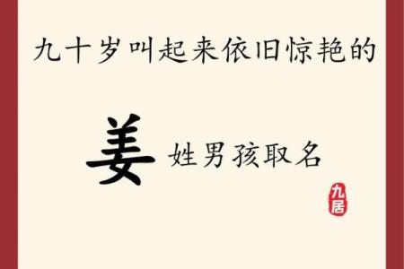 2019年5月22号子时出生的男孩如何起名姓名