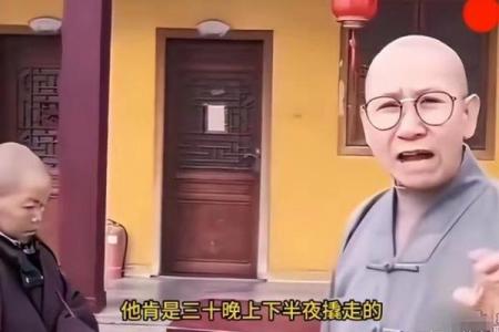 算命到底准不准？星云大师的回答惊呆了所有人