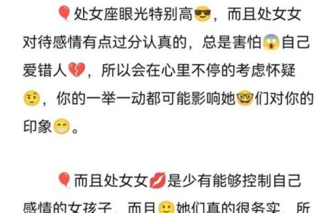 出轨率最高的星座女