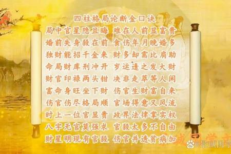 算命的古代叫什么官职