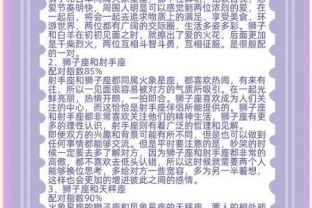 知道哪个星座男最招女生喜欢吗