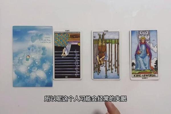 塔罗测试:爱情中你追求着什么? 塔罗测试:爱情中你追求着什么?