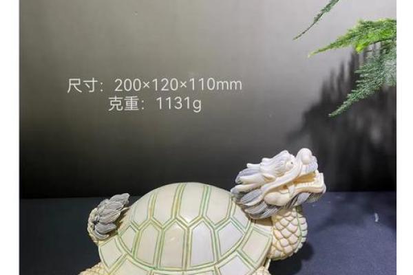 子母龙龟摆件风水禁忌头朝哪向 子母龙龟摆件风水禁忌头朝哪向