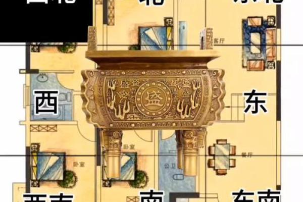 西北朝向的房子通风吗风水好吗 西北朝向的房子通风吗风水好吗