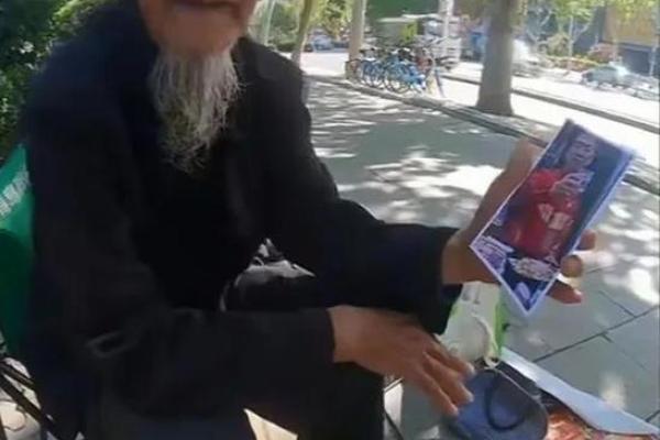 街头算命的真有那么准吗 街头算命的真有那么准吗