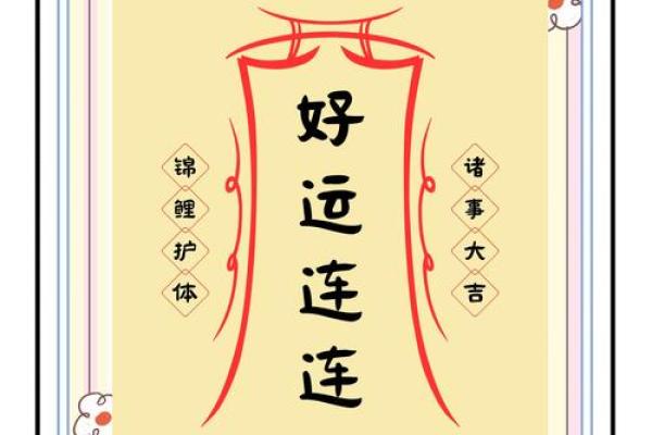 八字改运法教程 八字改运法教程