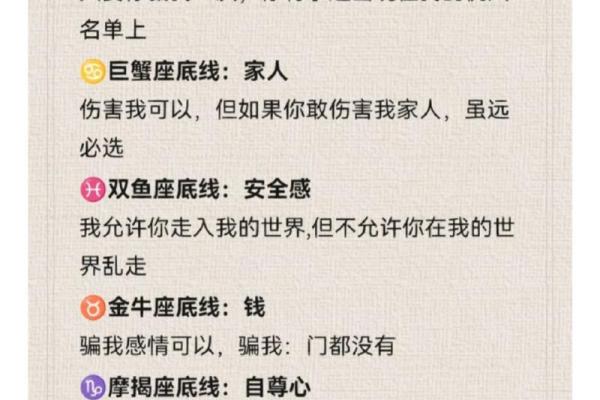 让男人想到发疯的星座女 直言不讳 敢于进击