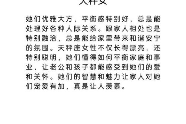 让男人想到发疯的星座女 直言不讳 敢于进击