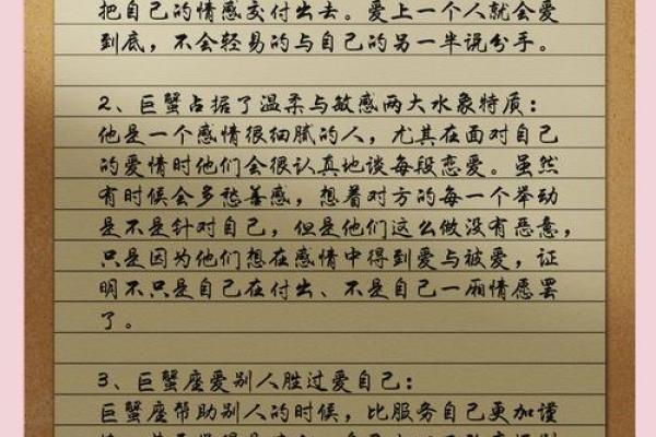 巨蟹座的天敌是谁 巨蟹座不敢惹的星座