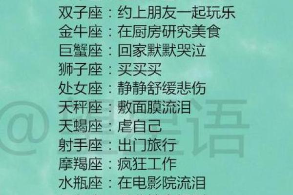 十二星座的酒量大小到底如何