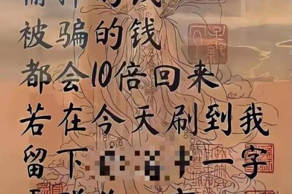 为何算命先生不认识你，却能知道你家有几口人？真相其实很简单