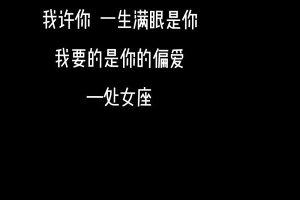 09.17星座及其性格特征:揭秘处女座的秘密 09.17星座及其性格特征:揭秘处女座的秘密