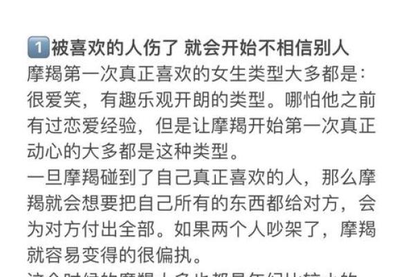 最不喜欢有人跟自己顶嘴的星座