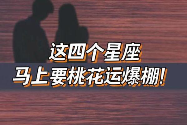 一旦有了女朋友,谁都休想把这4个星座男抢走 一旦有了女朋友,谁都休想把这4个星座男抢走