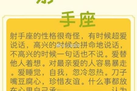 三分钟看穿12星座男对你是否真心