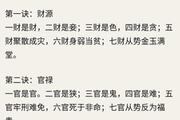 什么叫四柱八字断命格 什么叫四柱八字断命格