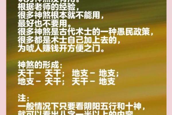 算命的真的有这么神?网友:因为没信丢了一条命,有时候不得不信 算命的真的有这么神?网友:因为没信丢了一条命,有时候不得不信