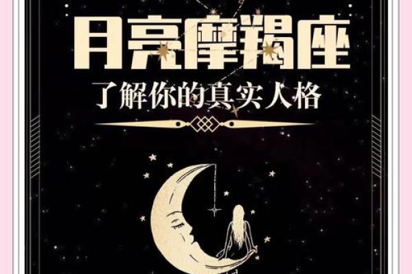 摩羯座的星座石是什么石头?狮子座的月亮星座是什么 摩羯座的星座石是什么石头?狮子座的月亮星座是什么