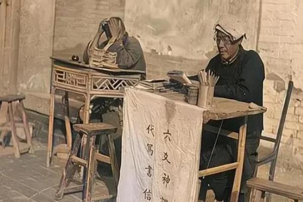 通州区哪里有算命的 通州区哪里有算命的