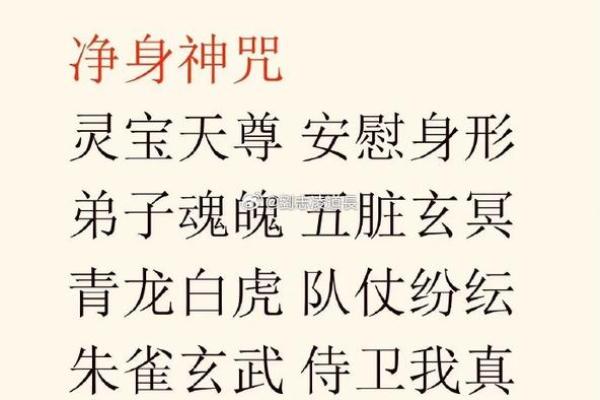 《神室八法》刚、柔、诚、信、和、静、虚、灵,道家八字修法 《神室八法》刚、柔、诚、信、和、静、虚、灵,道家八字修法