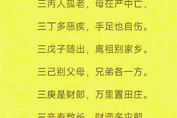 《神室八法》刚、柔、诚、信、和、静、虚、灵,道家八字修法 《神室八法》刚、柔、诚、信、和、静、虚、灵,道家八字修法