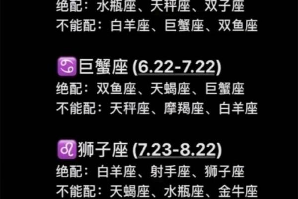 白羊座二区与射手魔羯座的星座配对 白羊座二区与射手魔羯座的星座配对