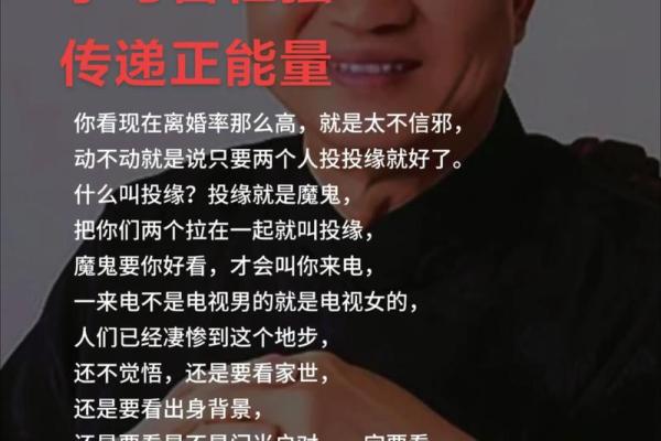 曾仕强说算命要不要信 曾仕强说算命要不要信