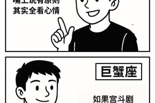 玩笑？这些星座面前千万别乱开