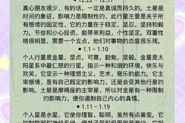 摩羯座死于水瓶座_星座频道 摩羯座死于水瓶座_星座频道