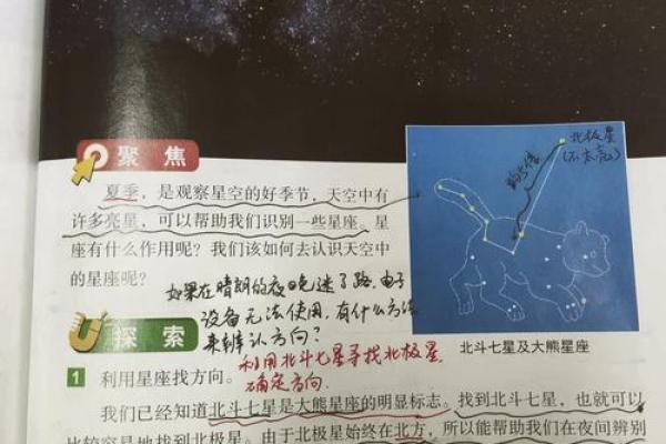 探秘成吉思汗洗星座，解读十二星座恋爱密码