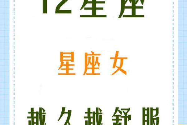 哪些星座可以理解摩羯女的