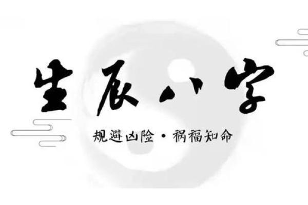 无子八字 无子八字