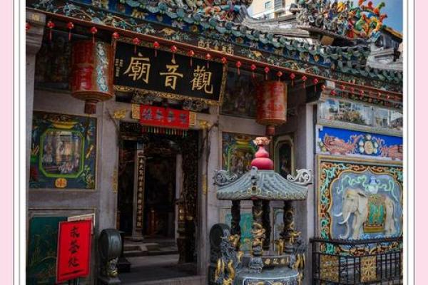 汕头哪个寺庙可以算命的