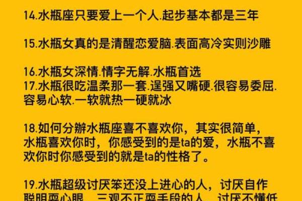 12星座的恐婚排行!水瓶注孤生 12星座的恐婚排行!水瓶注孤生