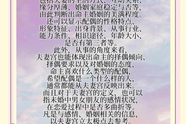 紫薇斗数有钱女命 紫薇斗数有钱女命