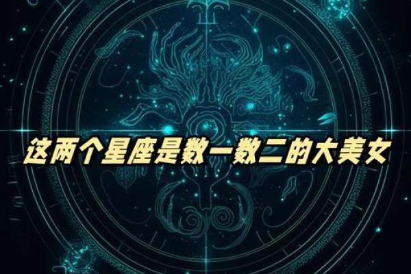 天生气质最高贵的星座女 哪个星座女天生的气质最高贵 天生气质最高贵的星座女 哪个星座女天生的气质最高贵