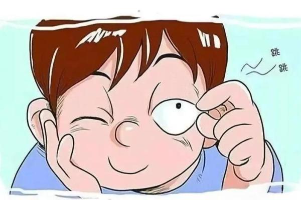 眼睛跳测吉凶紫薇 眼睛跳测吉凶紫薇