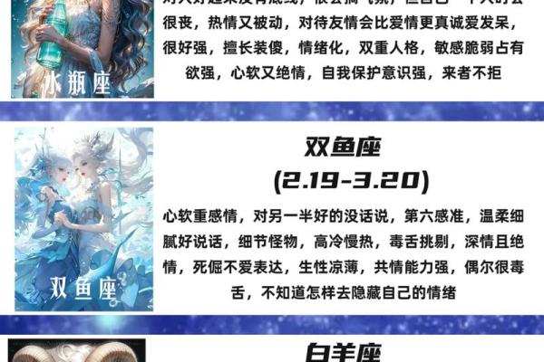 天秤座和什么星座最不搭 天秤座和什么星座最配 天秤座和什么星座最不搭 天秤座和什么星座最配