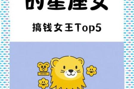 哪些星座可以理解摩羯女的