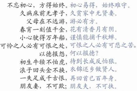 学会不吃亏的千年“老人言”：1、不要轻易相信算命先生的话