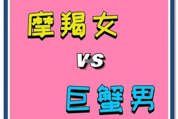 射手座的第二个星座是摩羯座吗男 射手座的第二个星座是摩羯座吗男