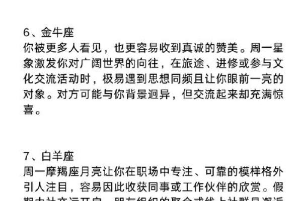 2024年学习最好的星座 成绩排名优异的星座