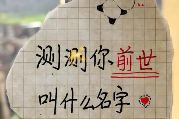 姓名星座配对免费 姓名星座配对测试软件？