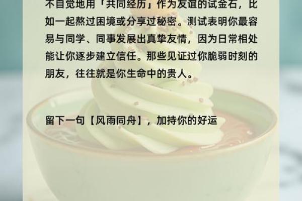 测测你感情中的直觉有多准呢  测试感情的心理测试