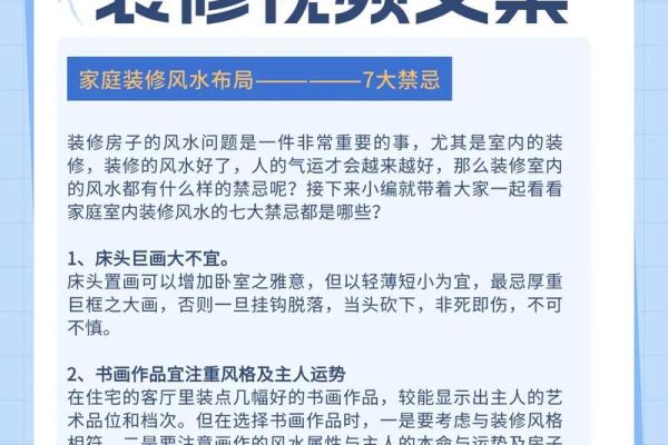 不同角度看,饭店装修风水禁忌 不同角度看,饭店装修风水禁忌