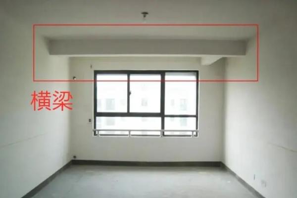 有横梁的房子风水 有横梁的房子风水