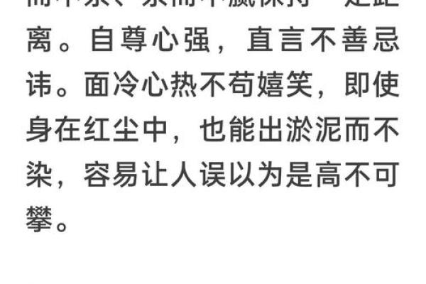 八字中带命亡星怎么避免