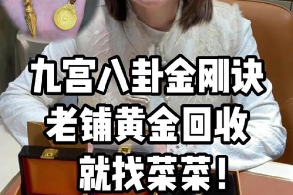 被算命的说命太金贵 被算命的说命太金贵